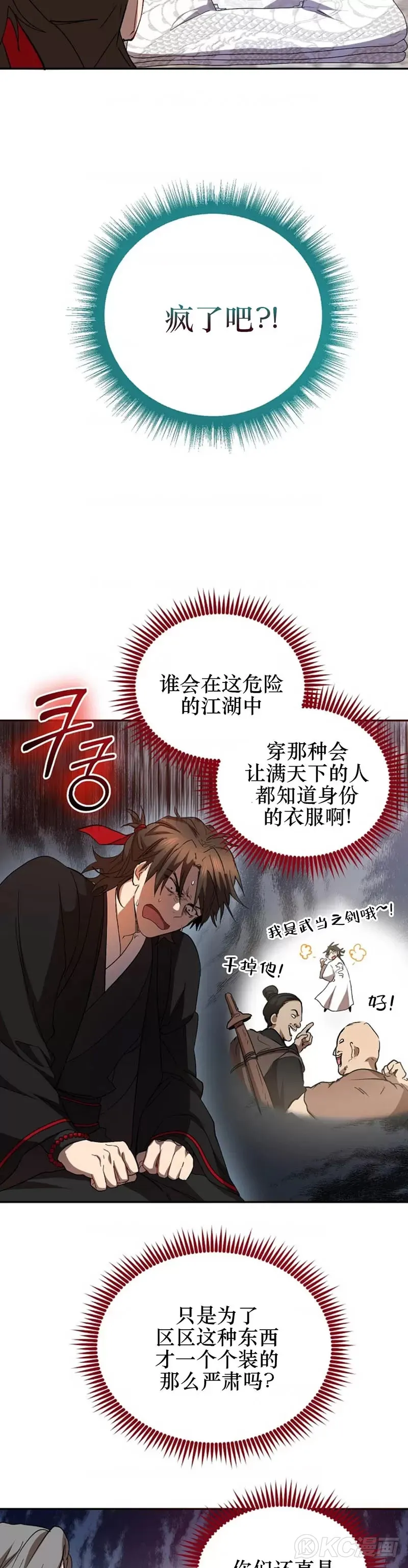 第60话27