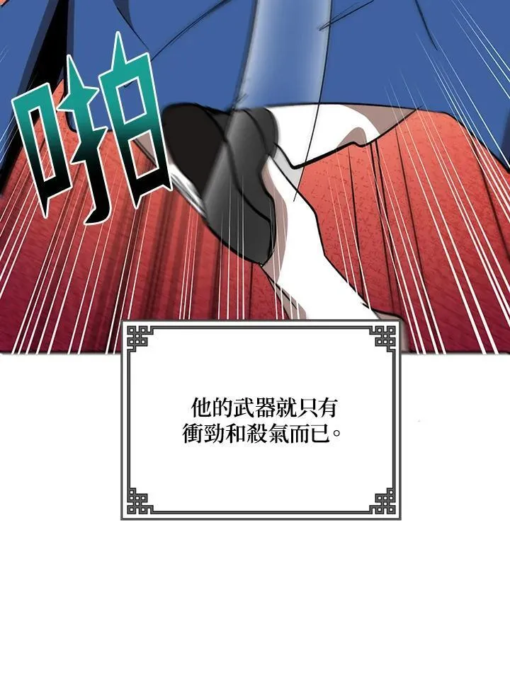 第16话125