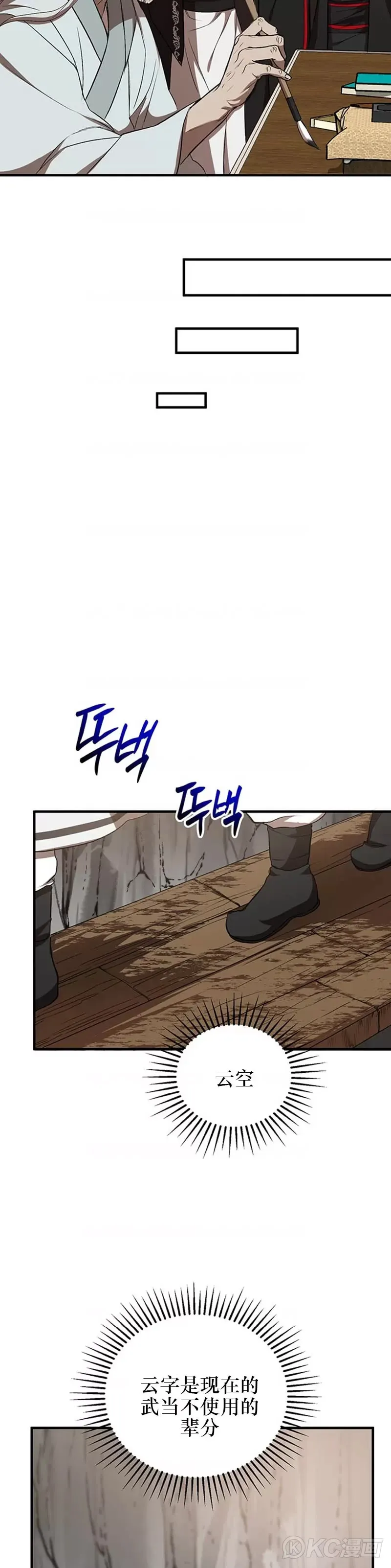 第44话7