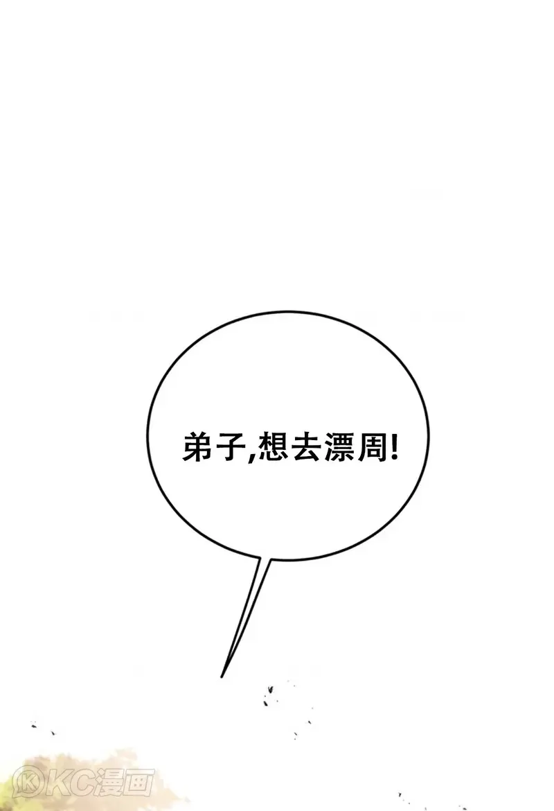 第64话35