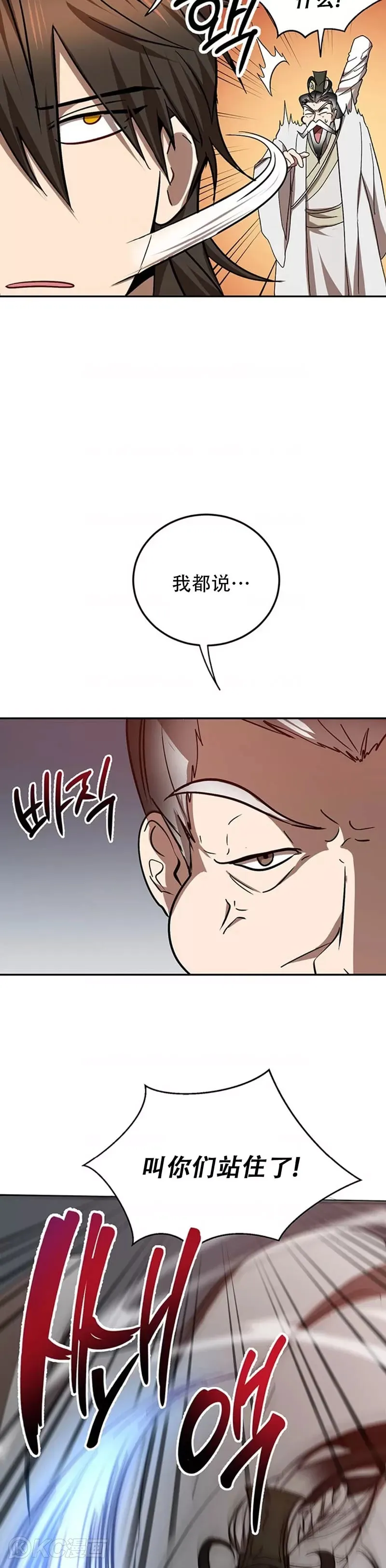 第66话28