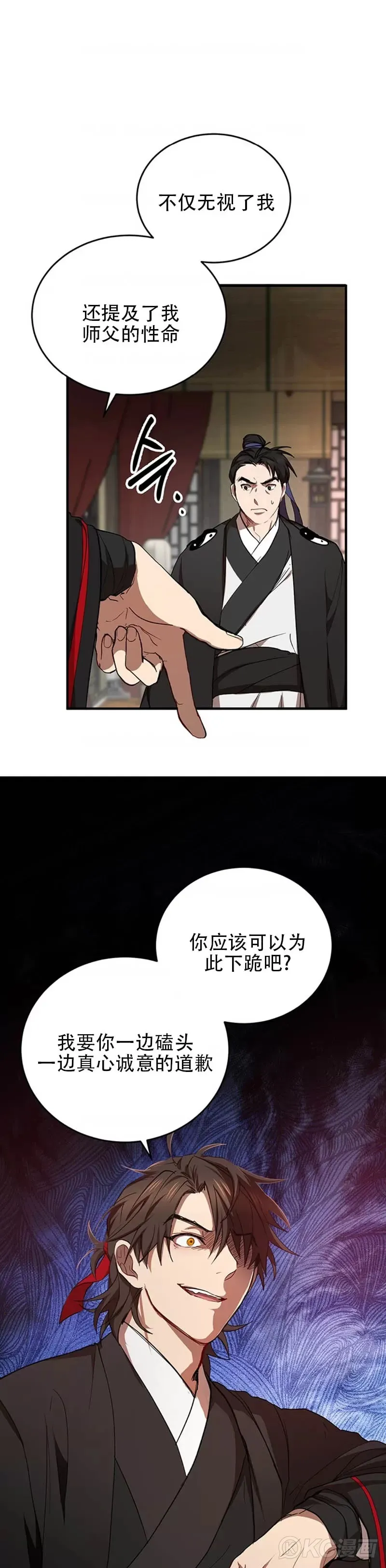 第45话11
