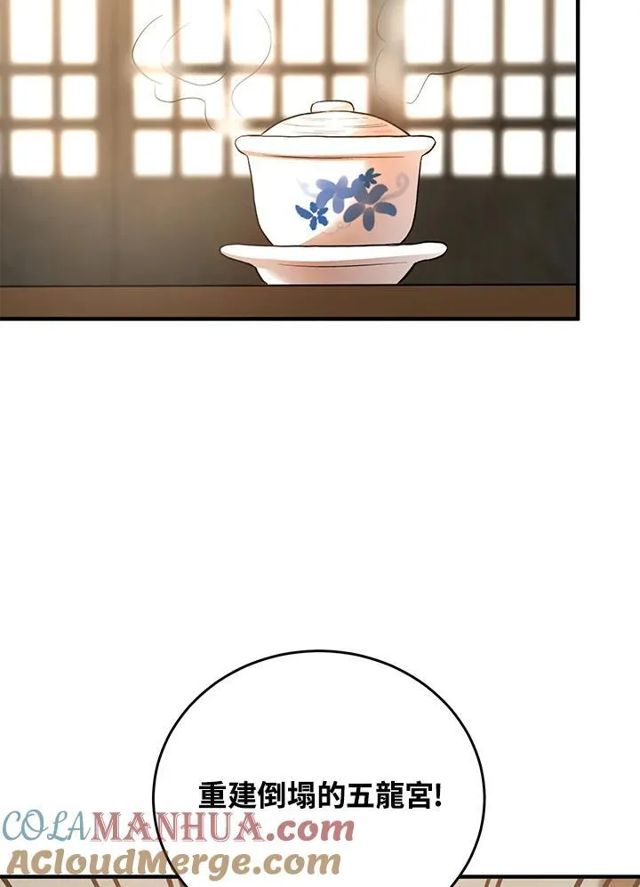 第40话32