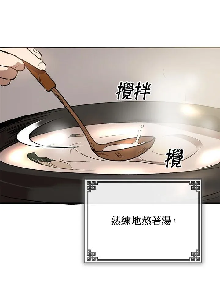 第2话141