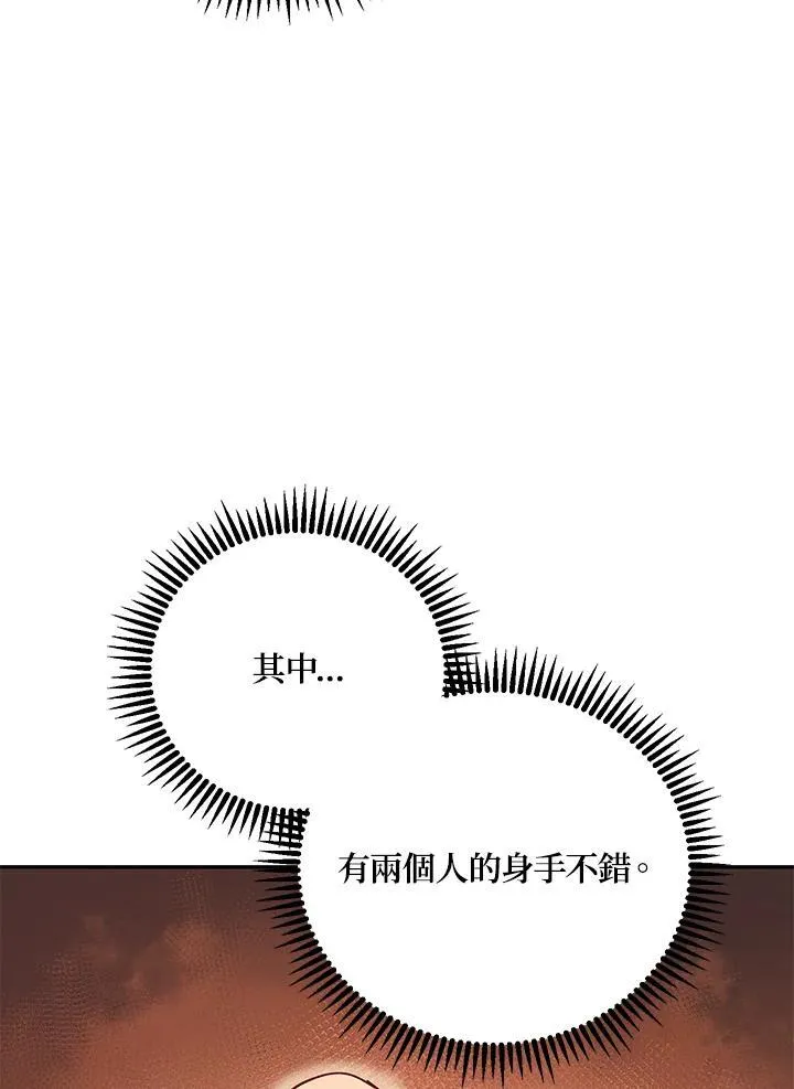 第16话103