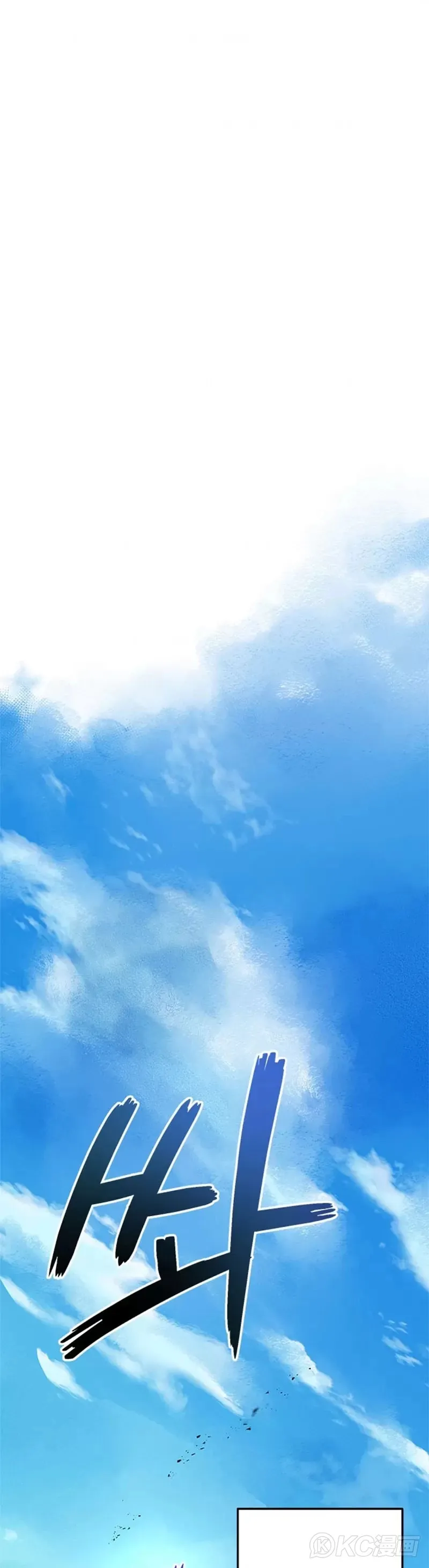 第79话28