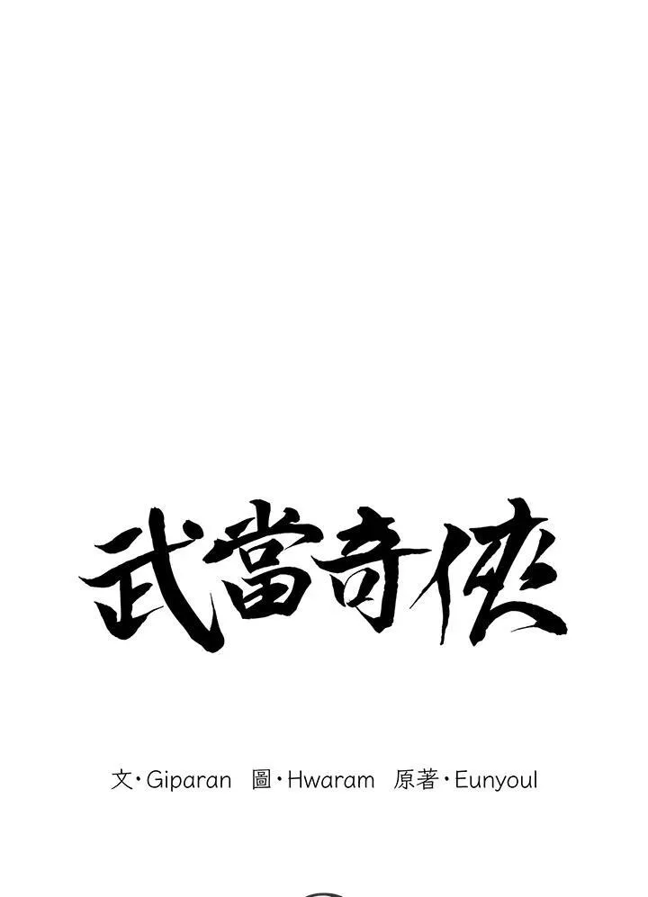 第40话27