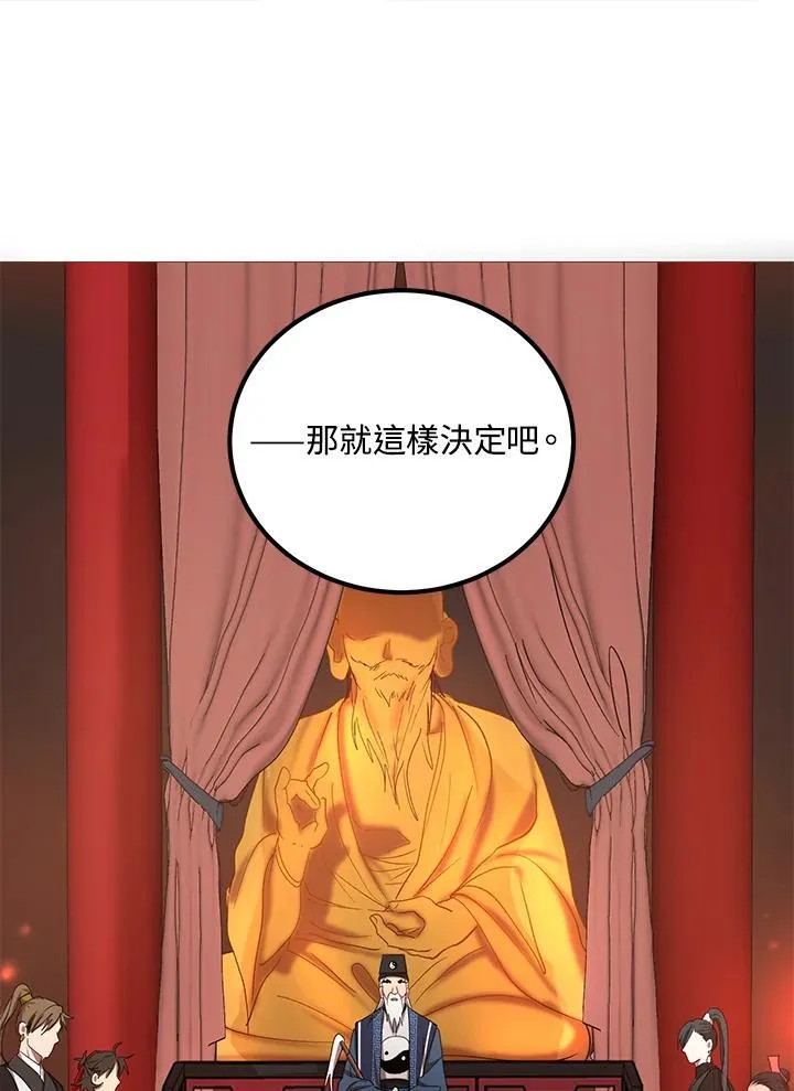 第14话77