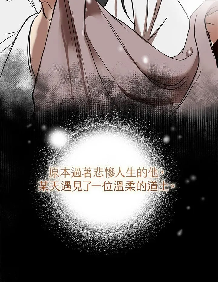 第2话30