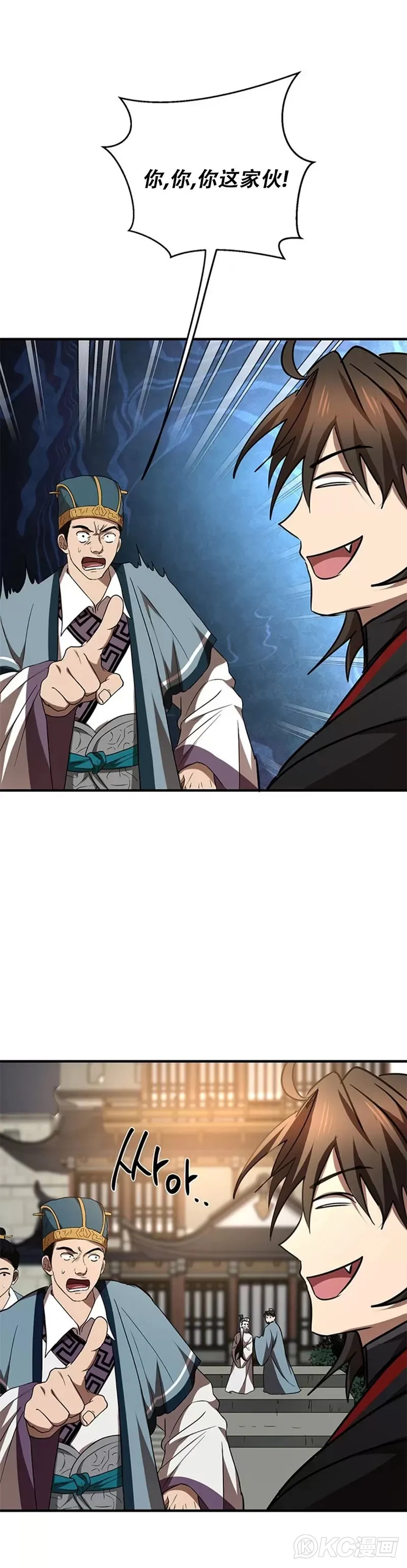 第72话24