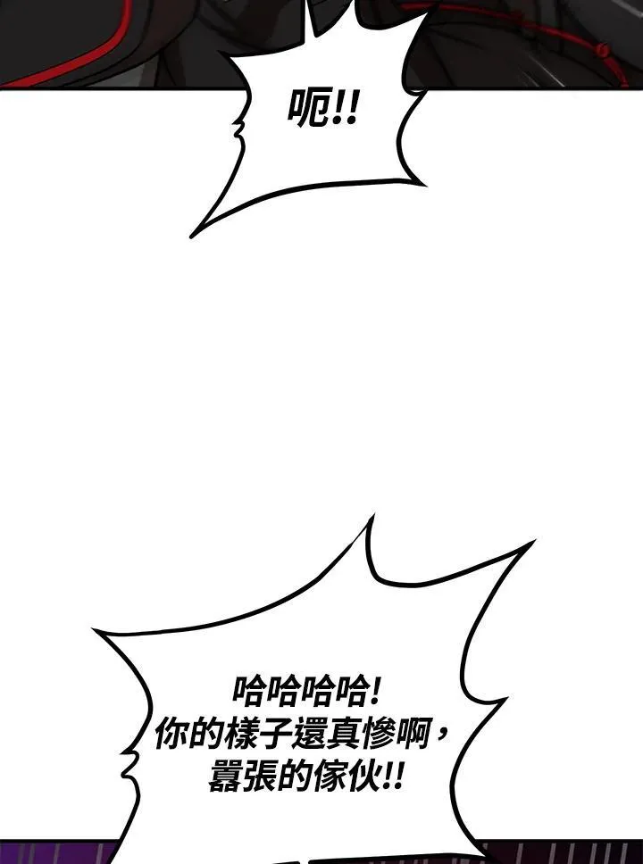 第30话86