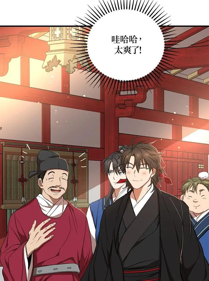 第37话35