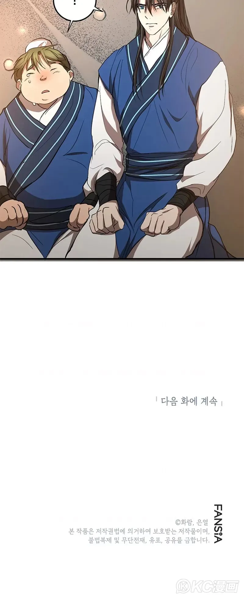 第77话44