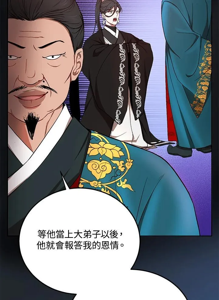 第13话102