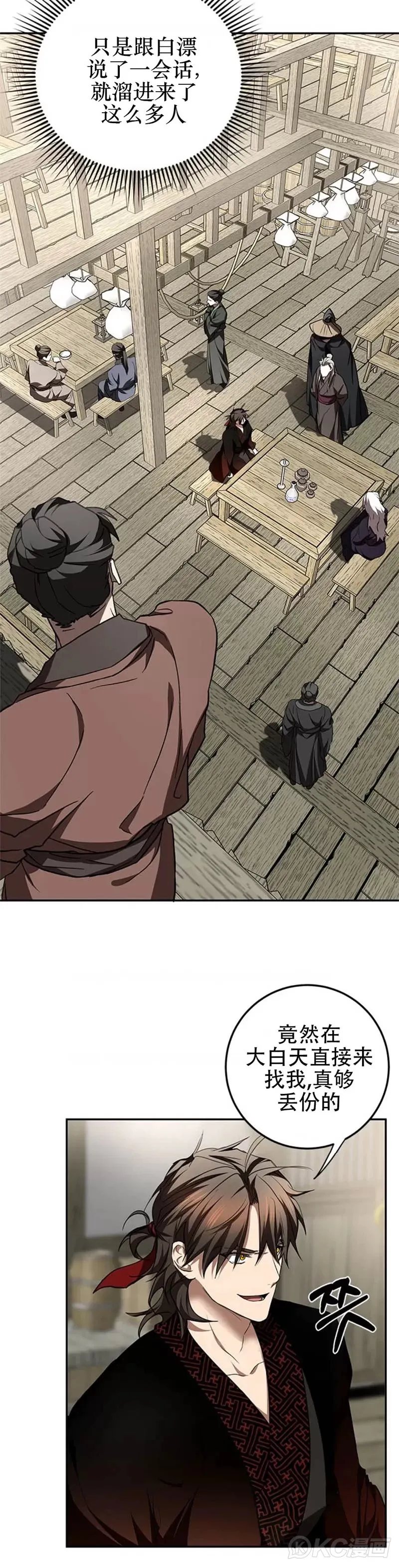 第85话6