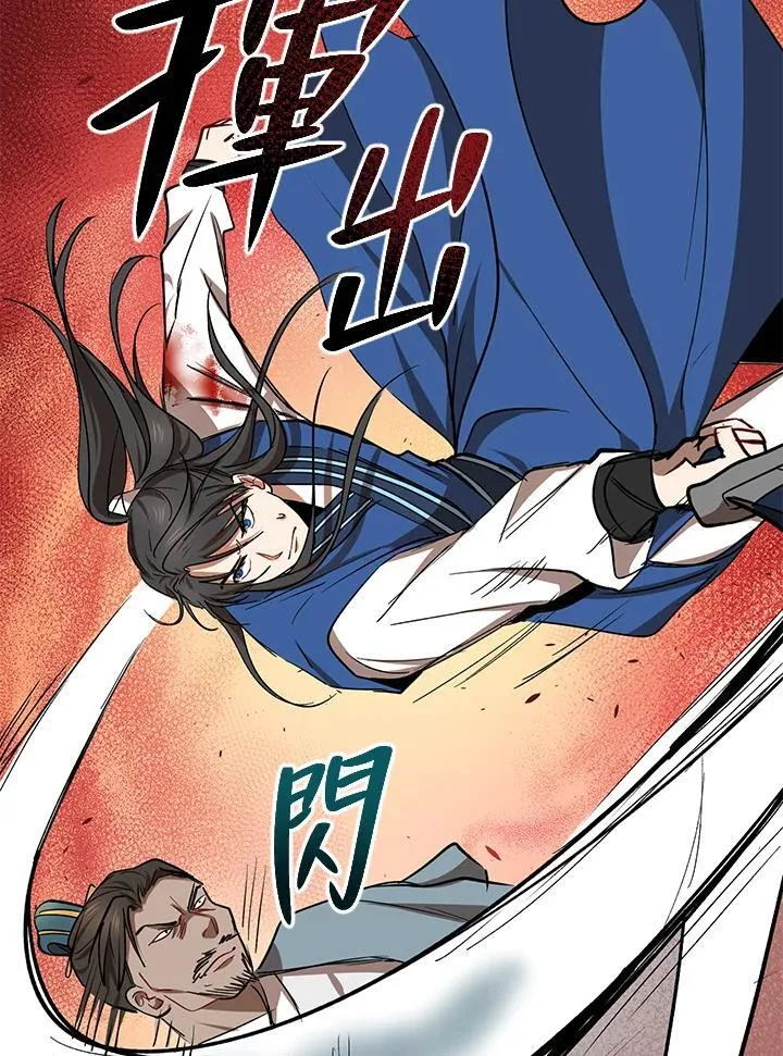 第19话90