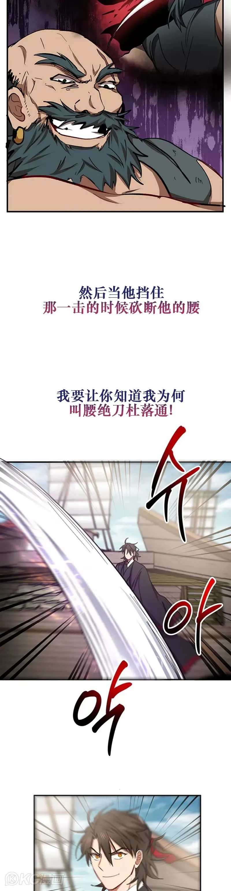 第47话32