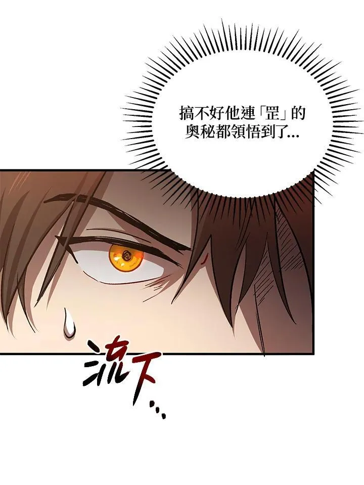 第28话14