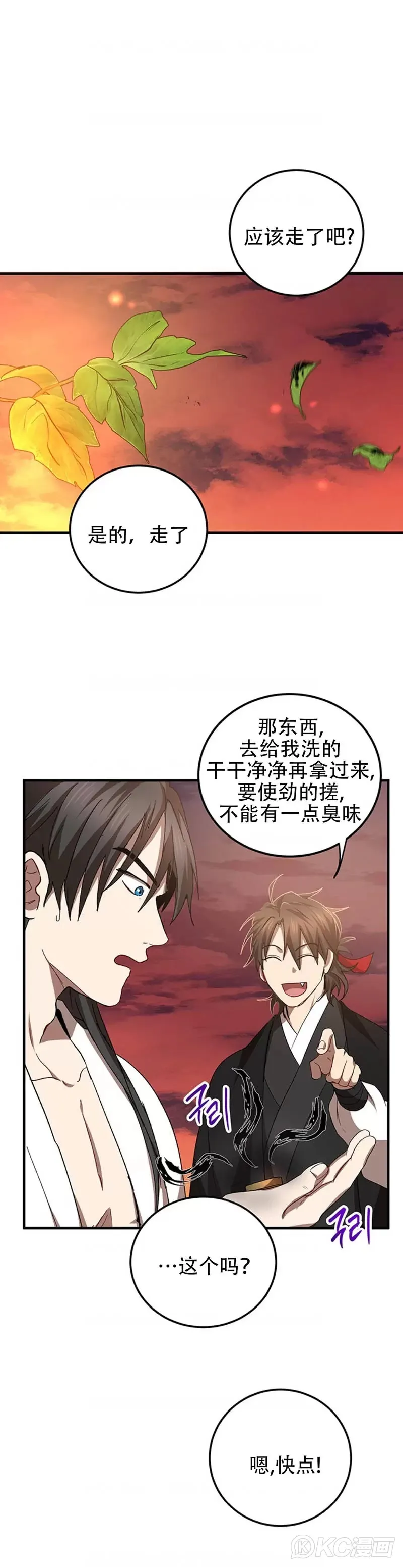 第59话24
