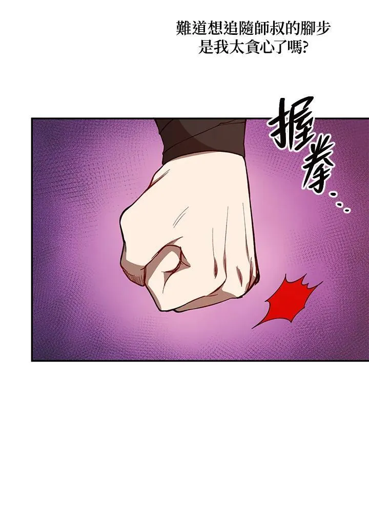 第20话117