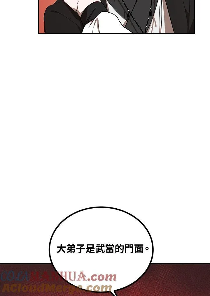 第15话40