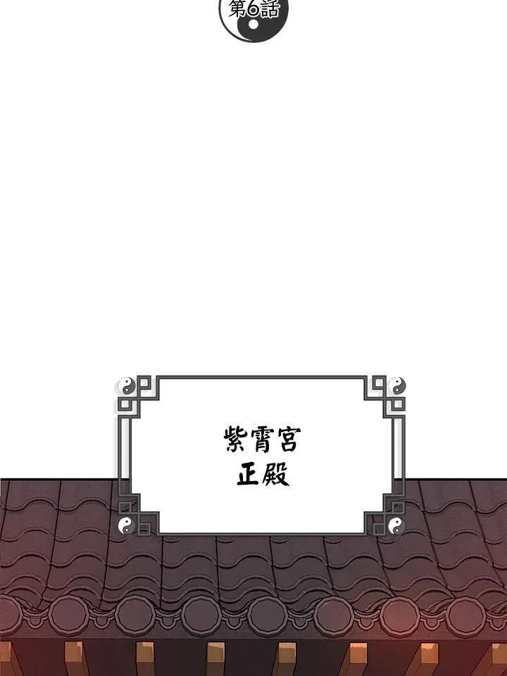 第6话1