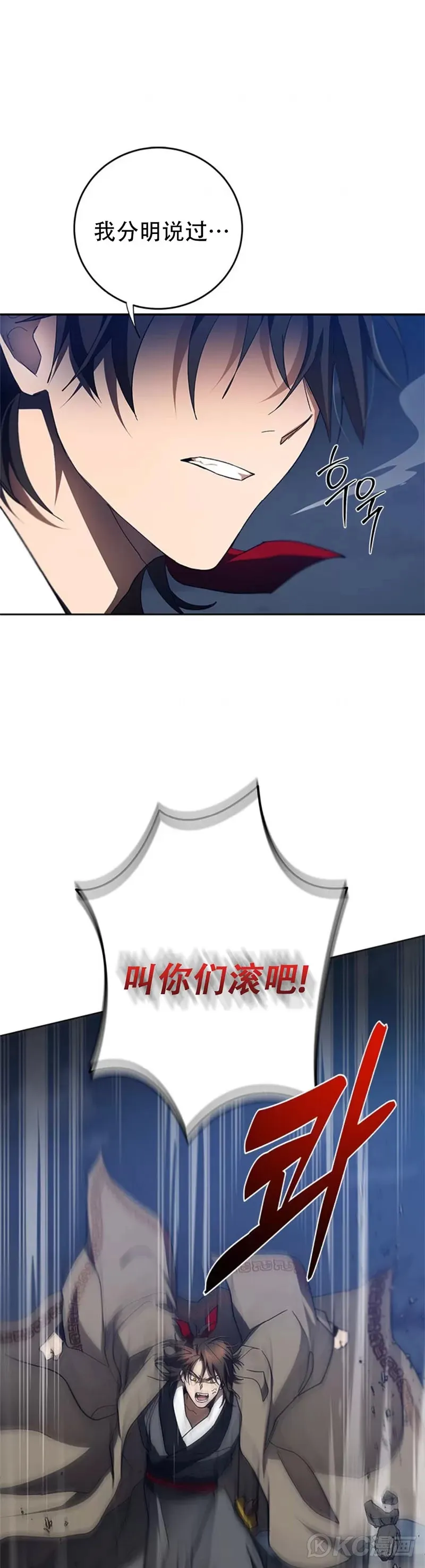 第98话5