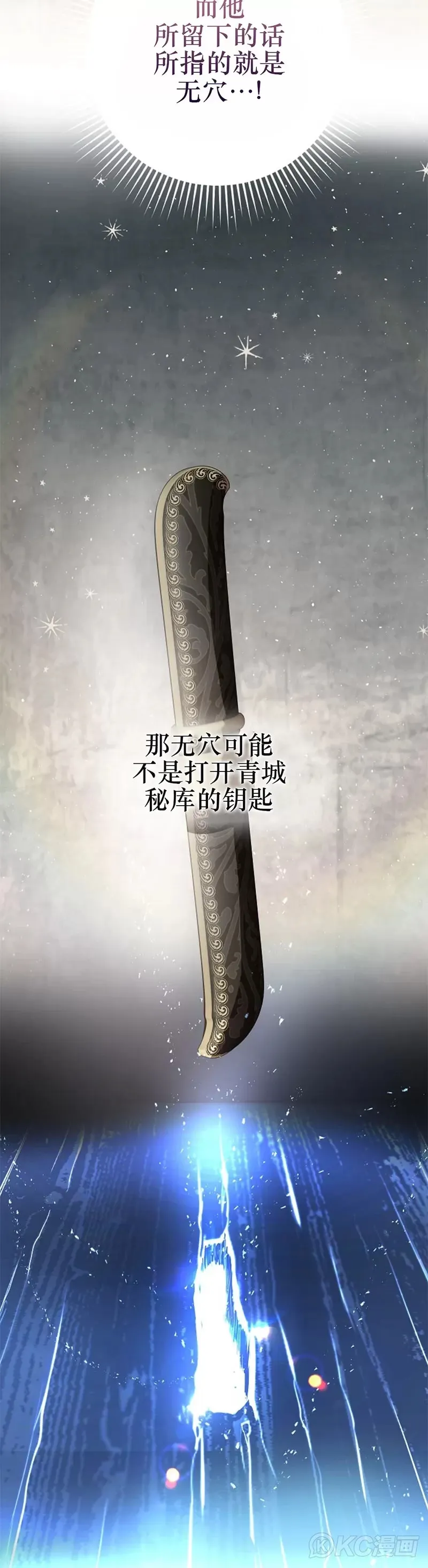 第104话22