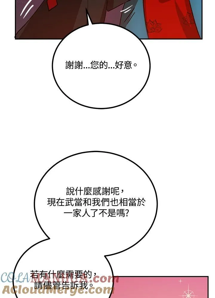 第24话28