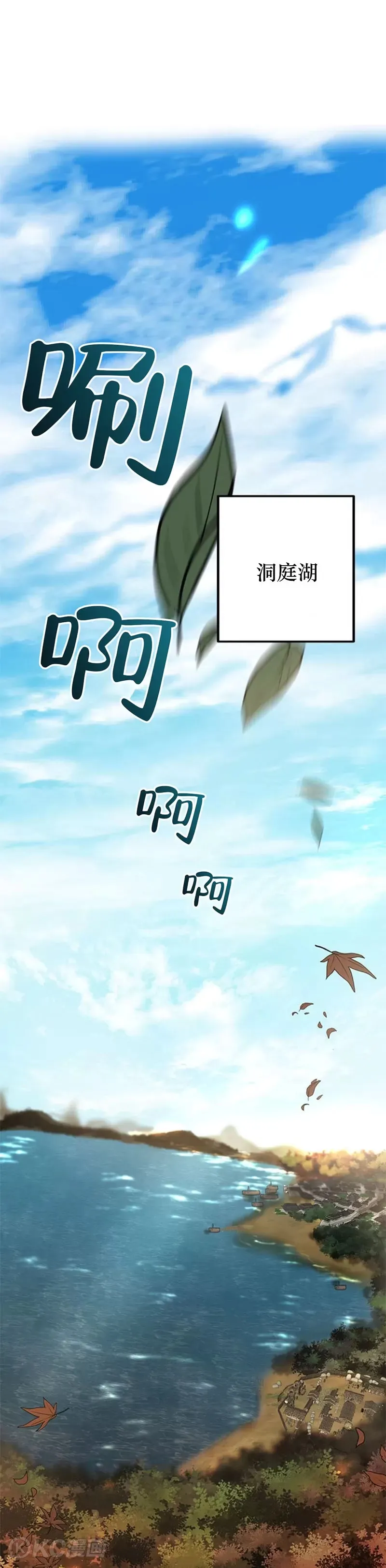第78话55