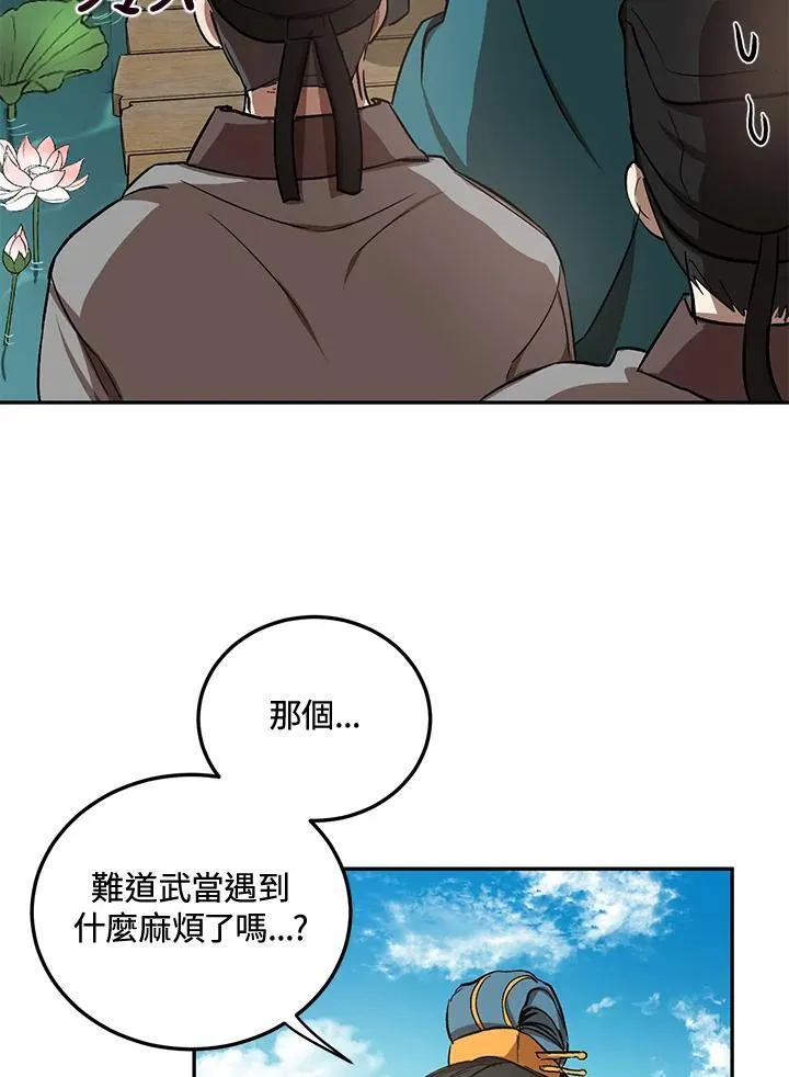 第11话118