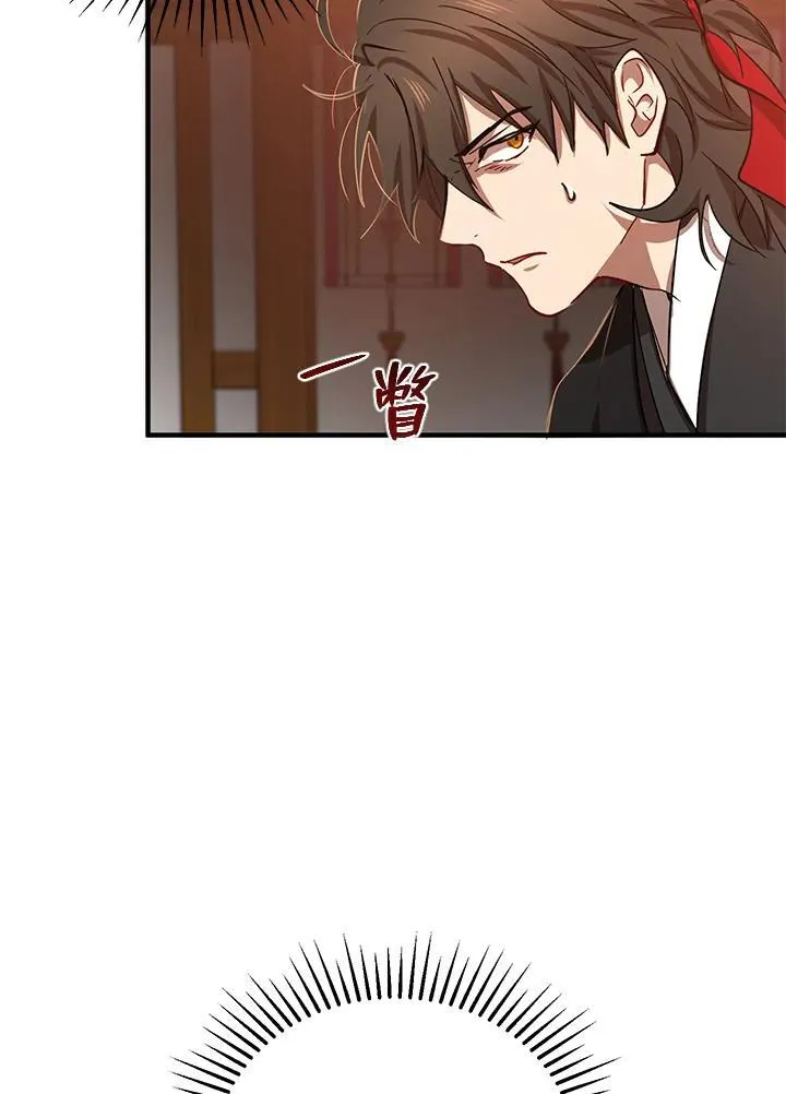 第29话33