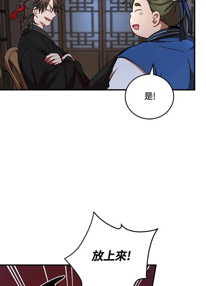 第36话90