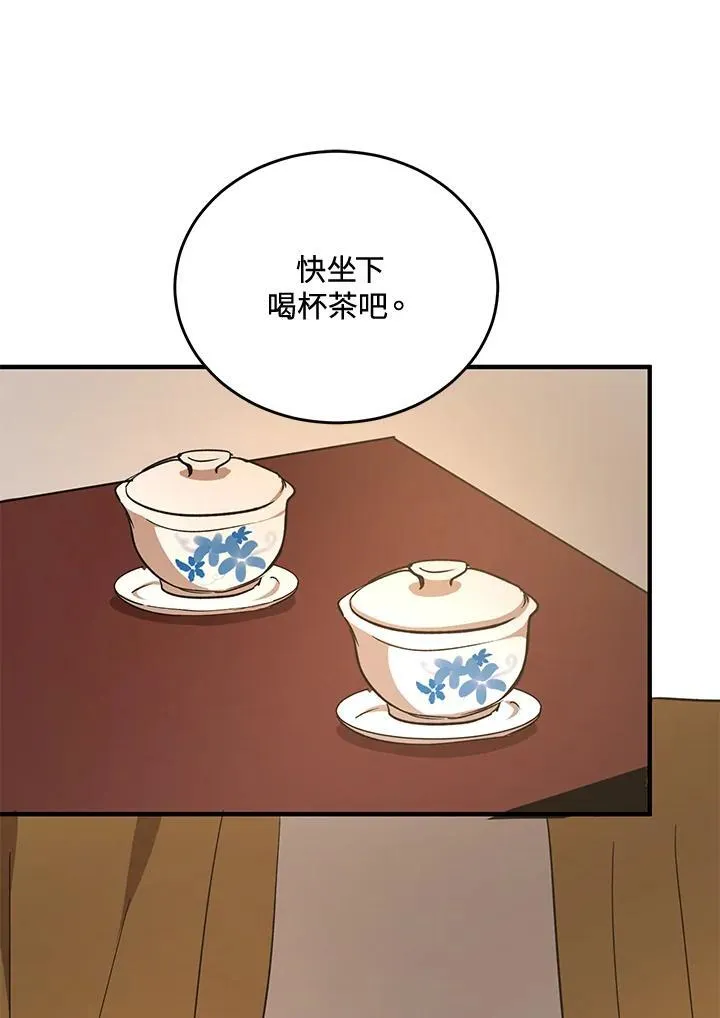 第38话15