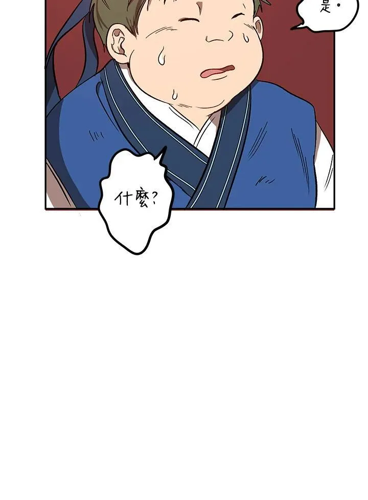 第4话79