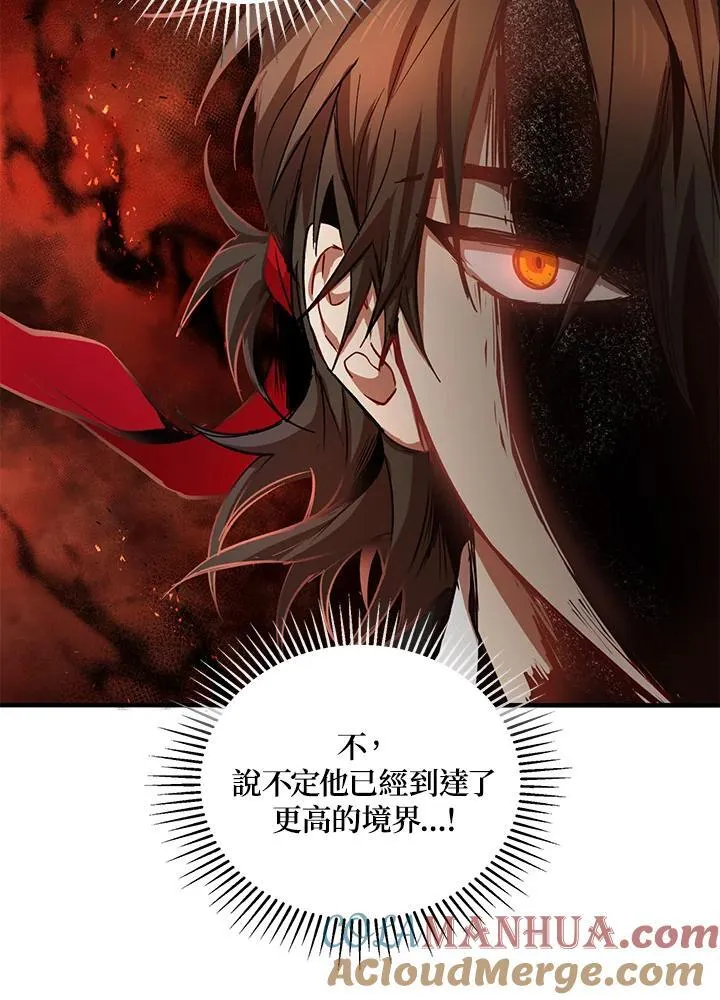第38话56
