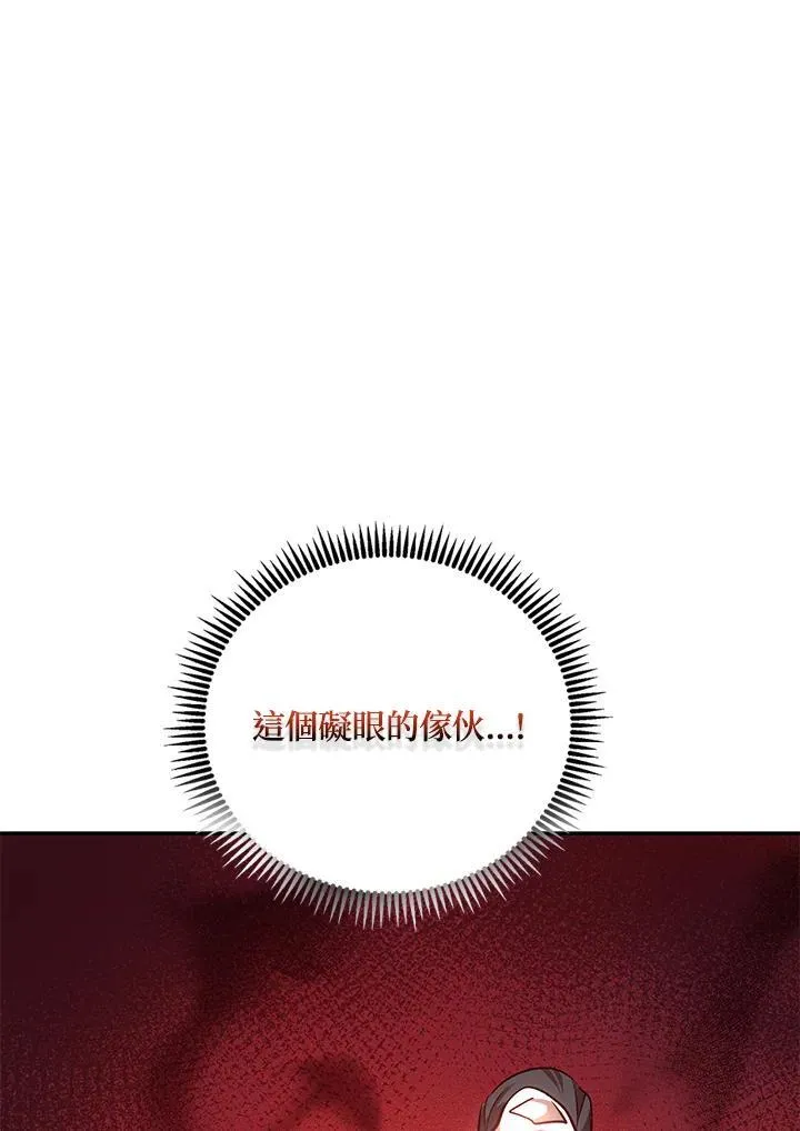 第14话111