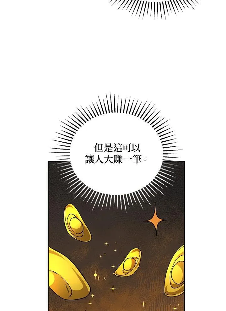 第24话69