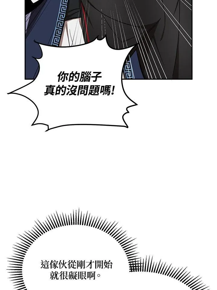 第7话23