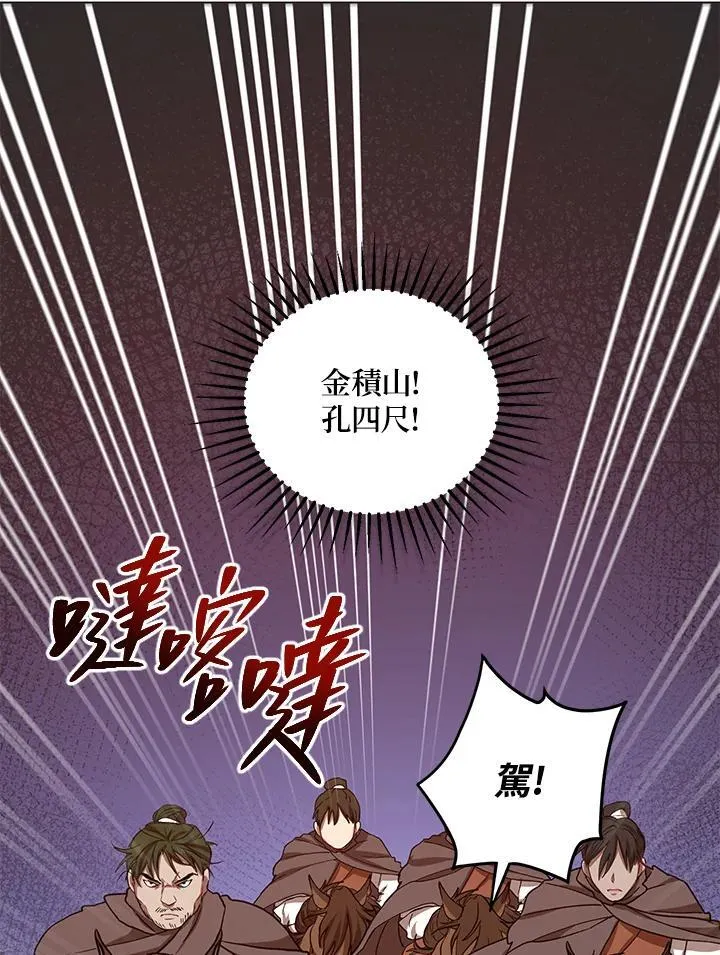 第37话22