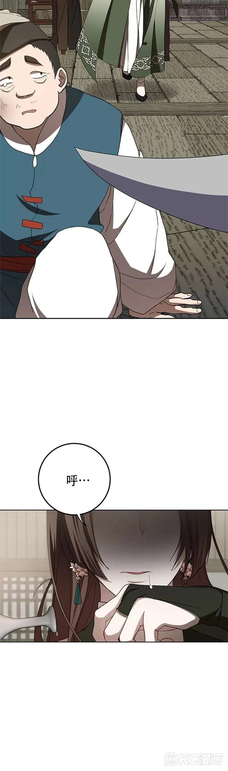 第96话21