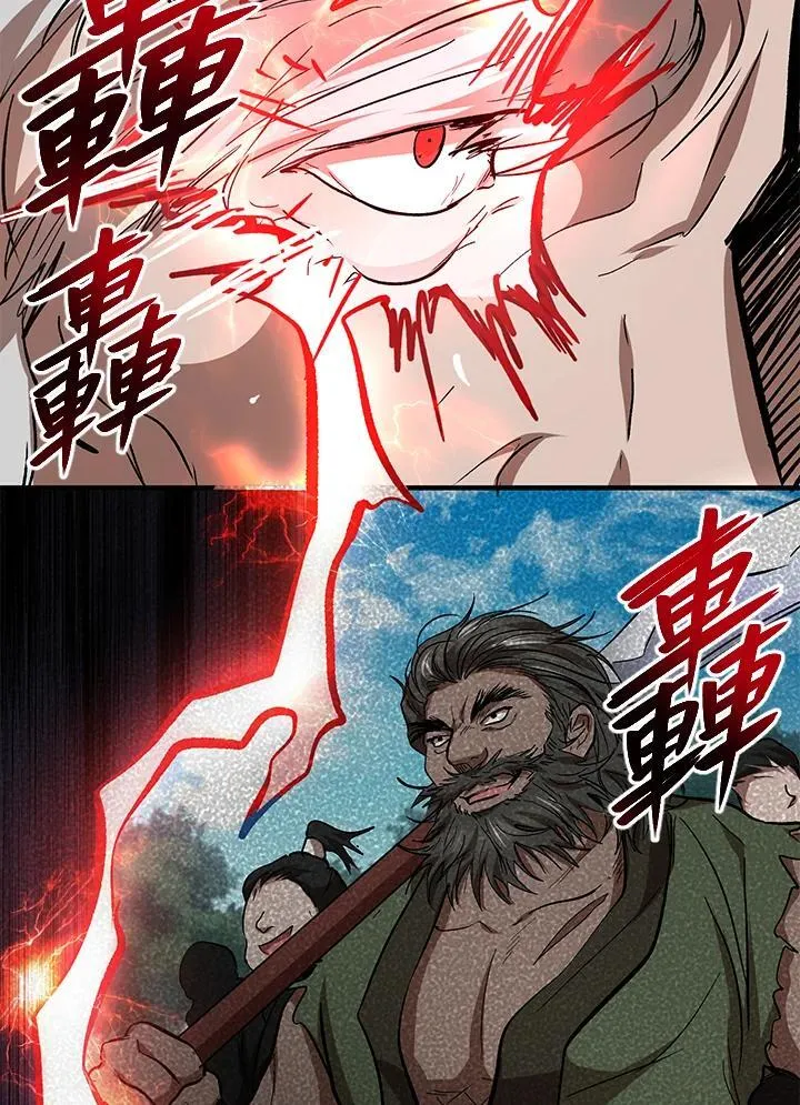 第28话33