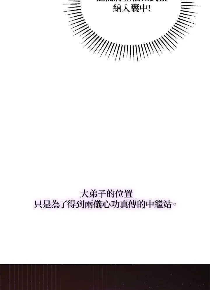 第38话38