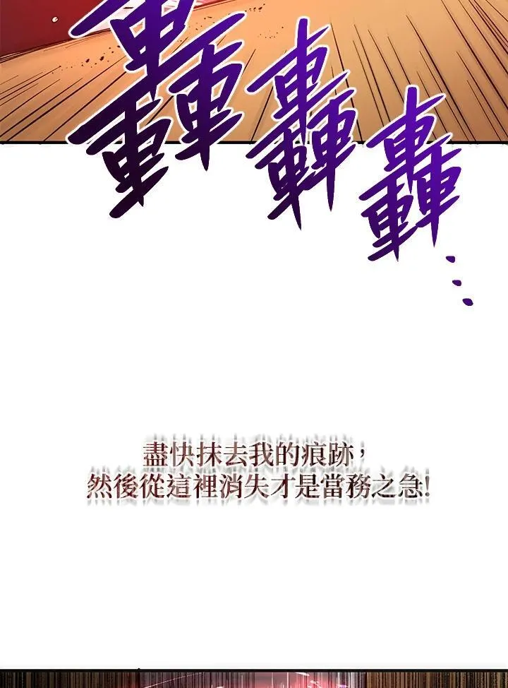 第29话119