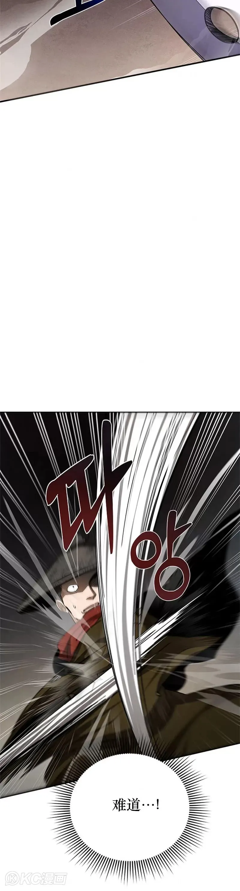 第93话22