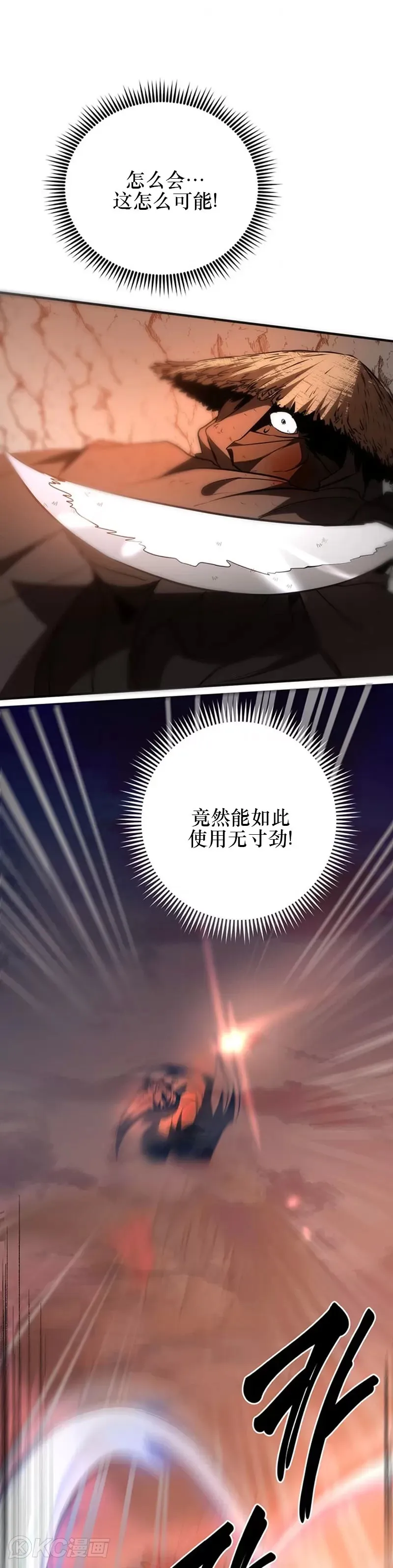 第71话15