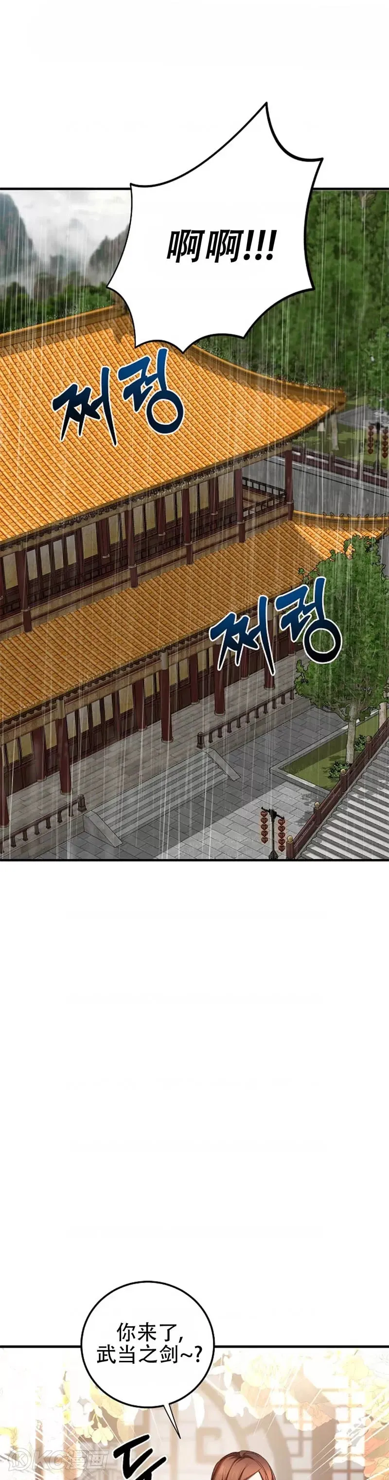 第104话0