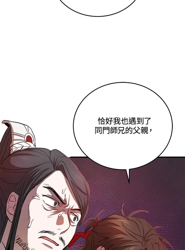 第37话89