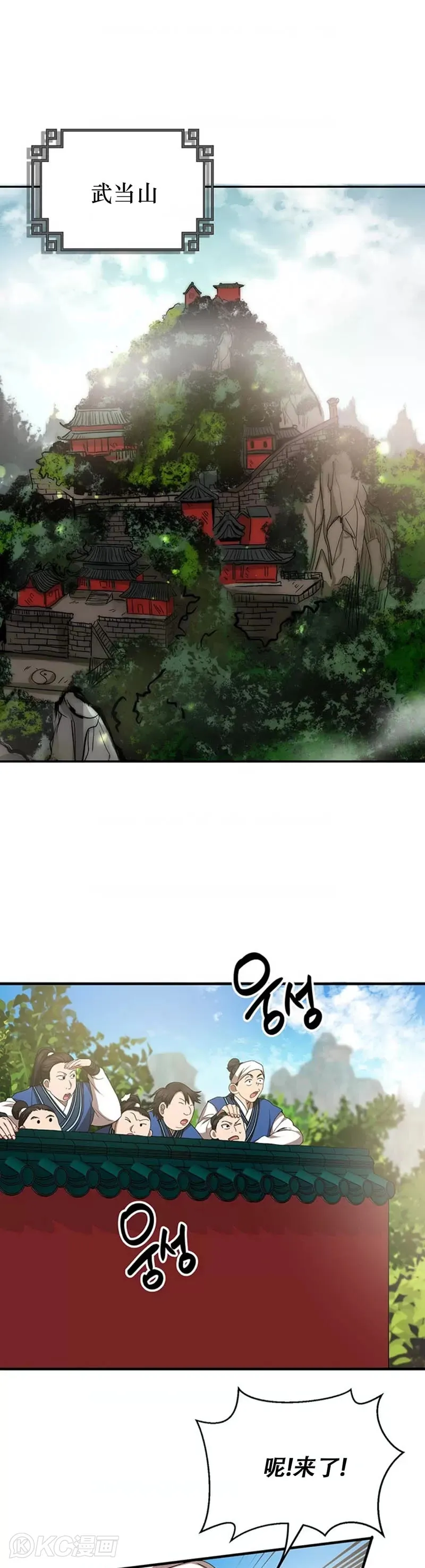 第58话10