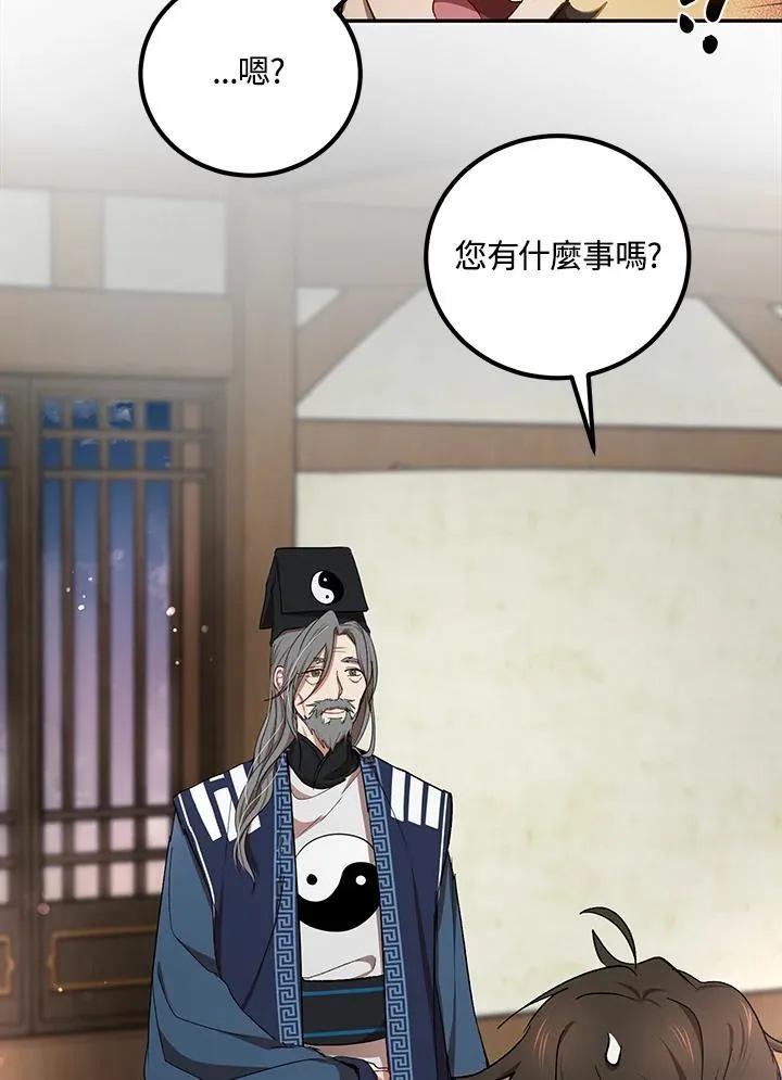第14话26